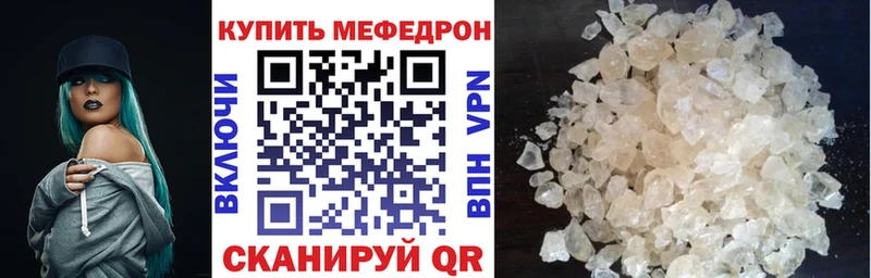 Купить наркоту Городище Cocaine  Мефедрон  Гашиш  APVP  Codein  Бошки Шишки 