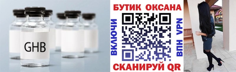 БУТИРАТ оксана  Городище 