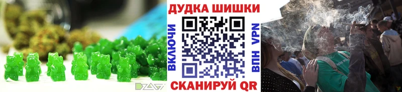 нарко площадка наркотические препараты  где можно купить   Городище  Еда ТГК конопля 