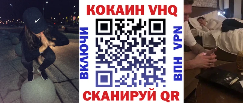 Кокаин 97%  где найти   Городище 