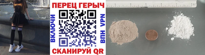 ГЕРОИН VHQ  цены   Городище 