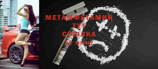 кокаин Бугульма