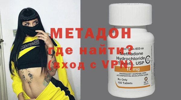 мяу мяу мука Бронницы
