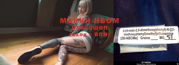 спайс Бородино