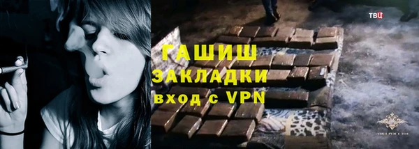 мяу мяу мука Бронницы
