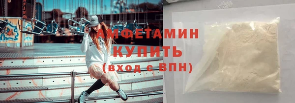мяу мяу мука Бронницы