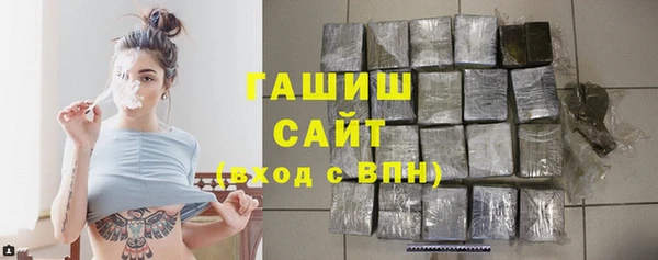 спайс Бородино