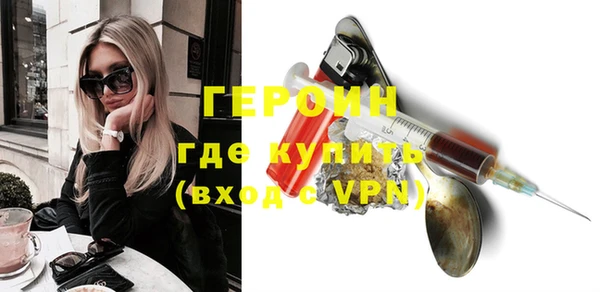спайс Бородино
