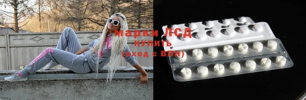 мяу мяу мука Бронницы
