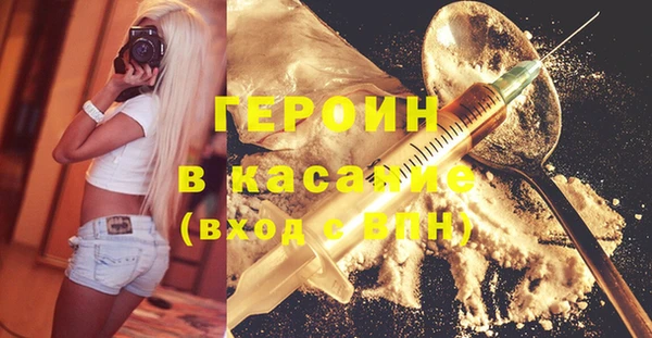 мяу мяу мука Бронницы