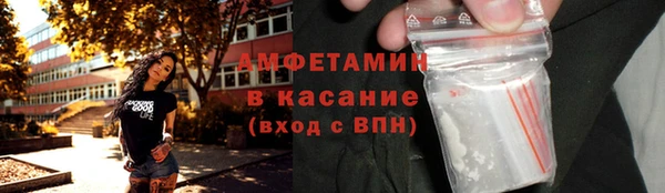 спайс Бородино