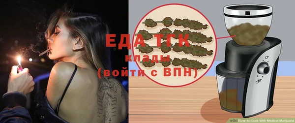 кокаин Бугульма