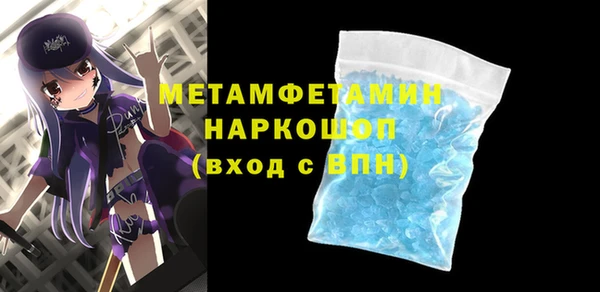 кокаин Бугульма