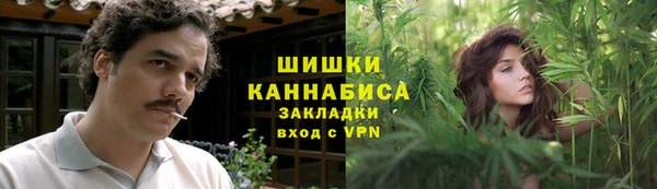 мяу мяу мука Бронницы