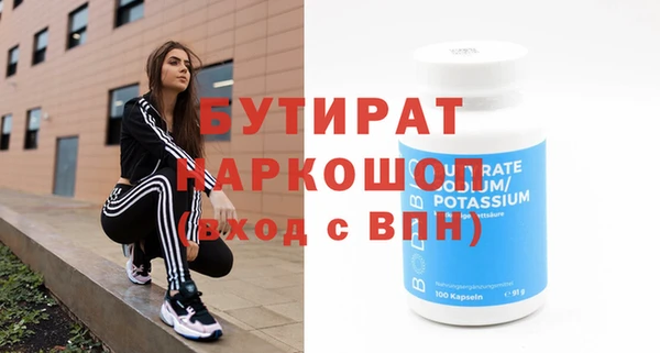мяу мяу мука Бронницы