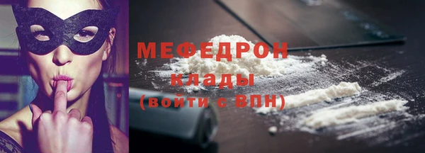 мяу мяу мука Бронницы