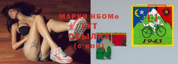 кокаин Бугульма