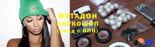 кокаин Бугульма