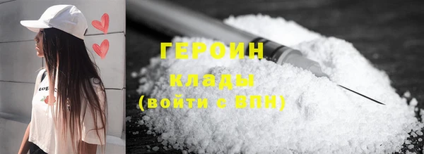 кокаин Бугульма