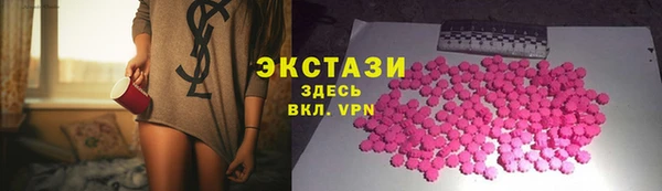спайс Бородино