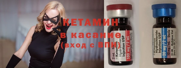 мяу мяу мука Бронницы