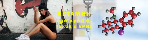 кокаин Бугульма