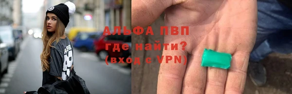 кокаин Бугульма