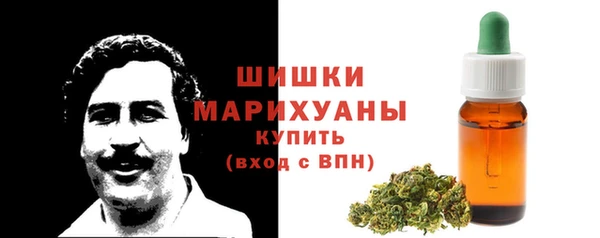 кокаин Бугульма