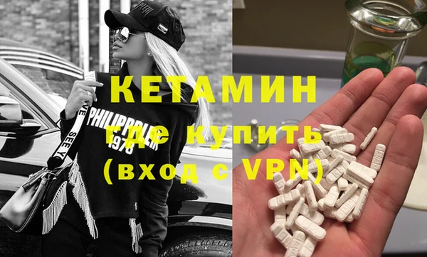 кокаин Бугульма