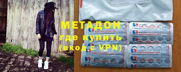 спайс Бородино
