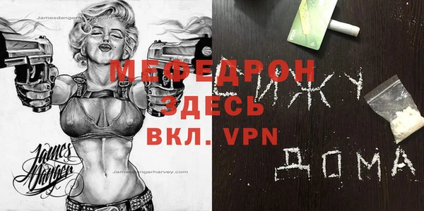мяу мяу мука Бронницы
