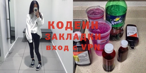 мяу мяу мука Бронницы