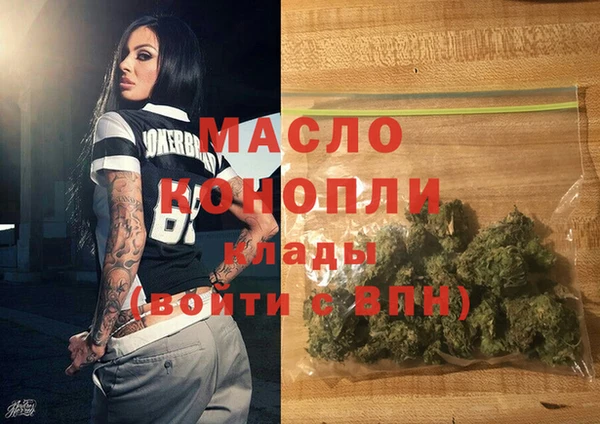 мяу мяу мука Бронницы