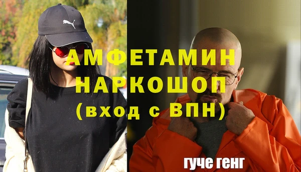 кокаин Бугульма
