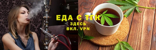 спайс Бородино