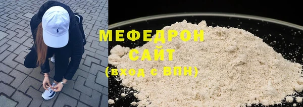 кокаин Бугульма
