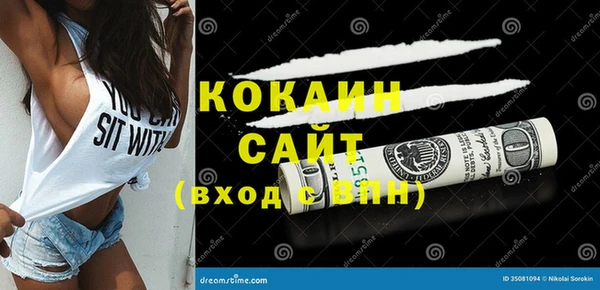 спайс Бородино