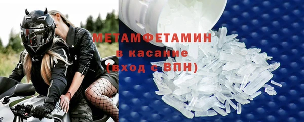 спайс Бородино