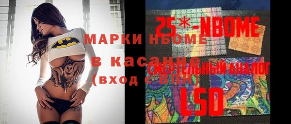 мяу мяу мука Бронницы