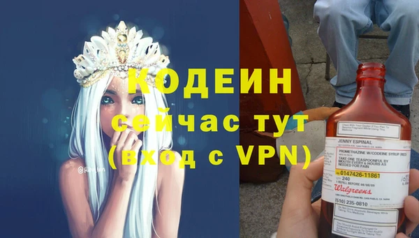 кокаин Бугульма