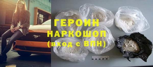 мяу мяу мука Бронницы