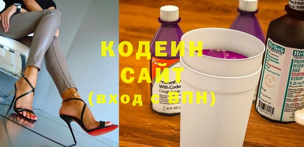 спайс Бородино