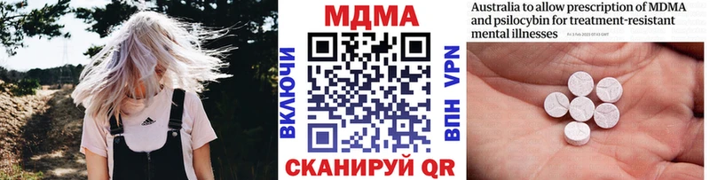 MDMA VHQ  Городище 
