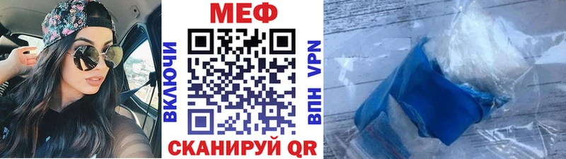Мефедрон мука  Городище 