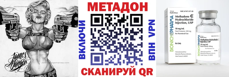 Метадон мёд  Городище 