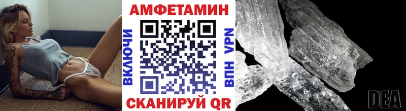 omg tor Городище МЕТАМФЕТАМИН Methamphetamine