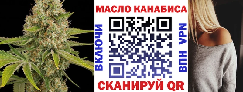 Дистиллят ТГК концентрат  Городище 